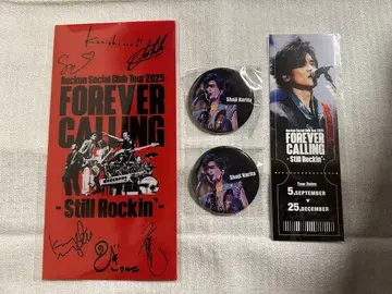 RockonSocialClub 나리타 쇼지 온라인 복권 경품 4종 세트