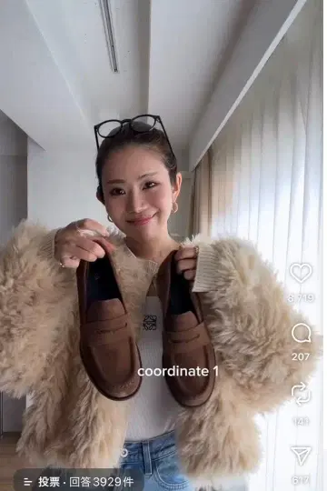 [ 미사용 새상품 ] THINK FUR 2way 퍼 니트