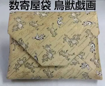 다도구 스키야부쿠로 혼방 화학 섬유 조수기담 새상품 익명 배송