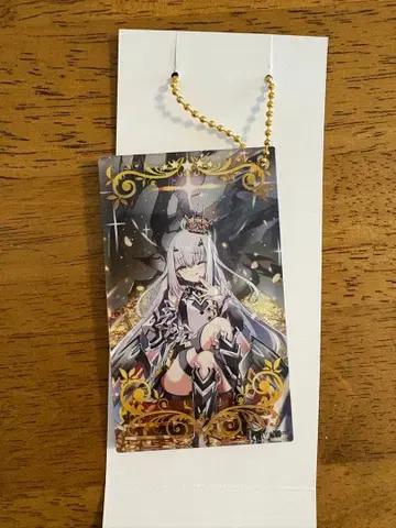 멜뤼진 개념 예복 키링