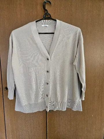 JOURNAL STANDARD 가디건