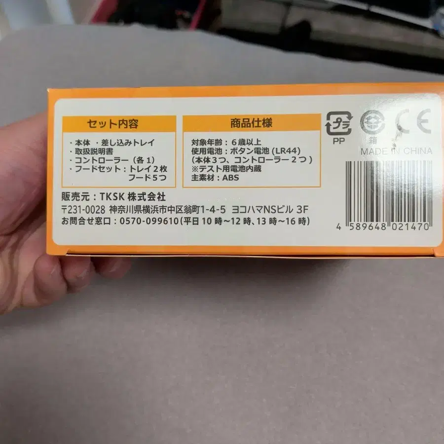 6번째 상품 이미지