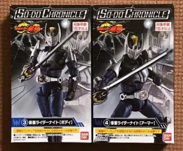 [미개봉 새상품] SO-DO CHRONICLE 가면라이더 나이트