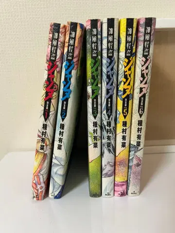 신풍 괴도 잔느 럭셔리 완전판 전권 세트