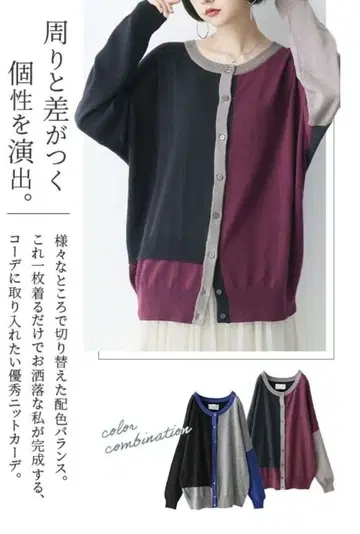 오샤레 워커 멀티 컬러 니트 가디건