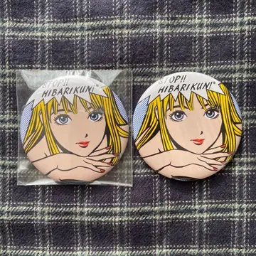 에구치 히사시 긴난BOYZ 스톱!! 히바리군! 캔뱃지 레어 희귀