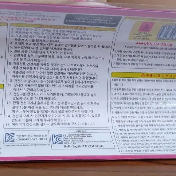 3번째 상품 이미지