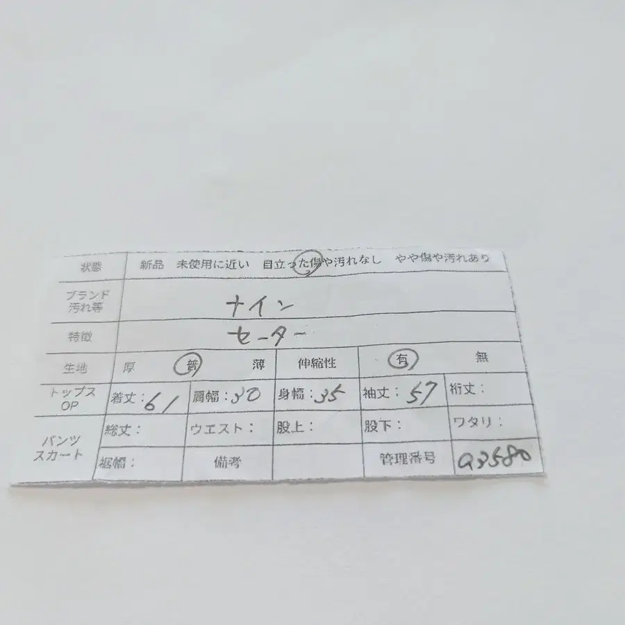 12번째 상품 이미지