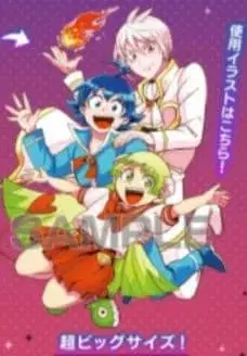 마계의 왕자 40권 발매 기념 애니메이트 한정 세트 BIG 아크릴 스탠드