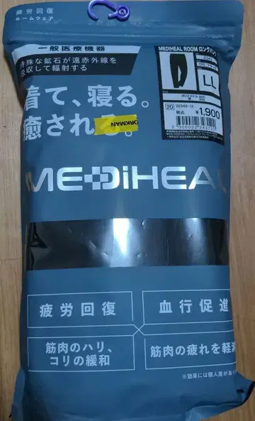 MEDIHEAL 룸웨어 롱팬츠 블랙 LL