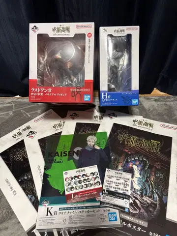 주술회전 제일복권 묶음 판매