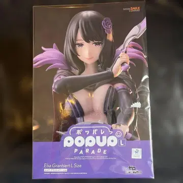 popup L PARADE 리제로 엘자 그랑힐테