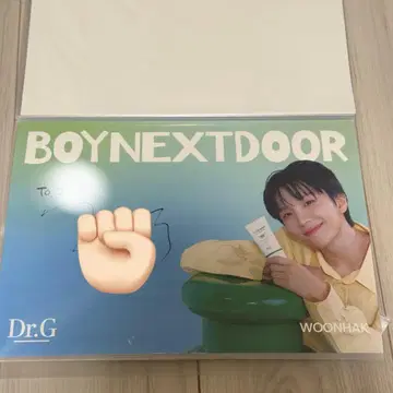 BOYNEXTDOOR 운학 친필 사인