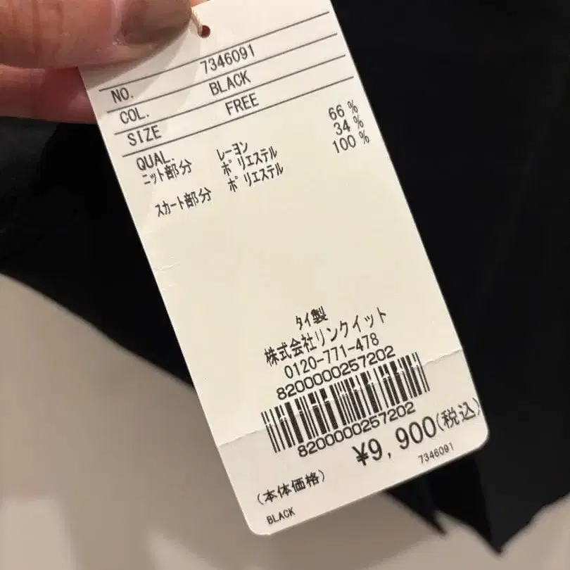 7번째 상품 이미지