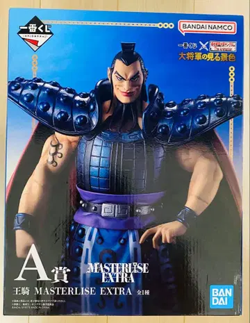 킹덤 제일복권 오키 피규어