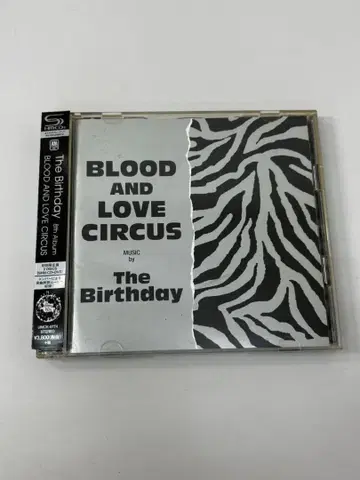 초회 한정판 CD&DVD [ BLOOD AND LOVE CIRCUS ]
