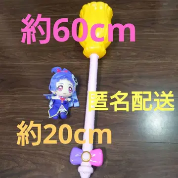 마법사 프리큐어 마법의 빗자루 큐어 마법 봉제 인형 2개 묶음 판매