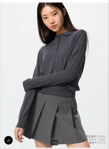 유니클로 메릴 폴로 스웨터 여성용 XL