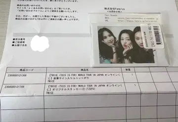 친필 사인 유닛 폴라 TWICE