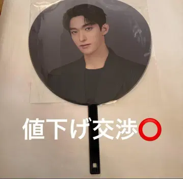 SEVENTEEN NEW NEW_ 부채 이미지 케트 도겸 dk