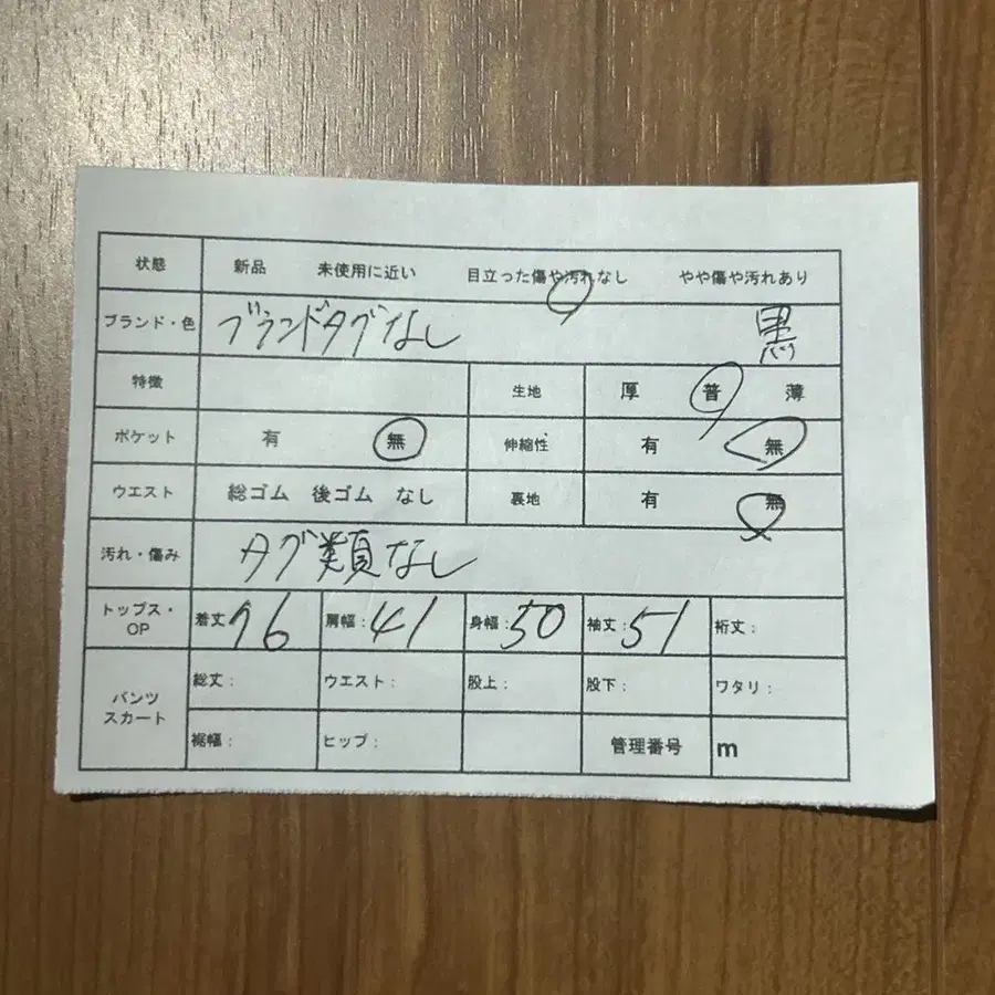 10번째 상품 이미지