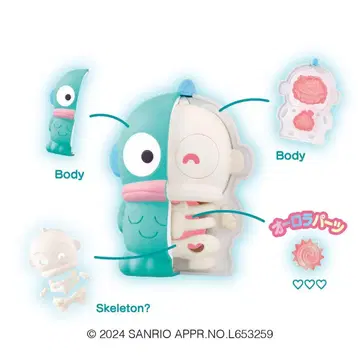 산리오 해체 퍼즐 판타지 한교동