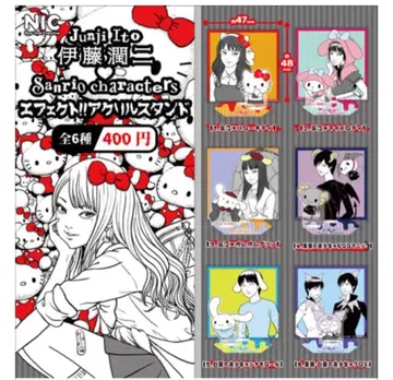 이토 준지? 산리오 캐릭터즈 이펙트 아크릴 스탠드 6종 세트