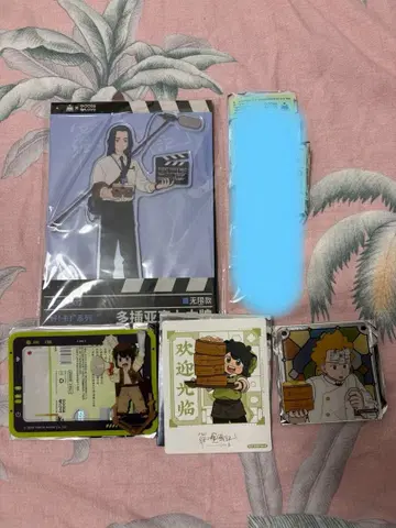 라오허헤이전기2 goodslove 굿즈 세트 무겐 아크릴 스탠드 샤오헤이