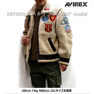 AVIREX RETRO BOA B-3 TOPGUN (베이지)