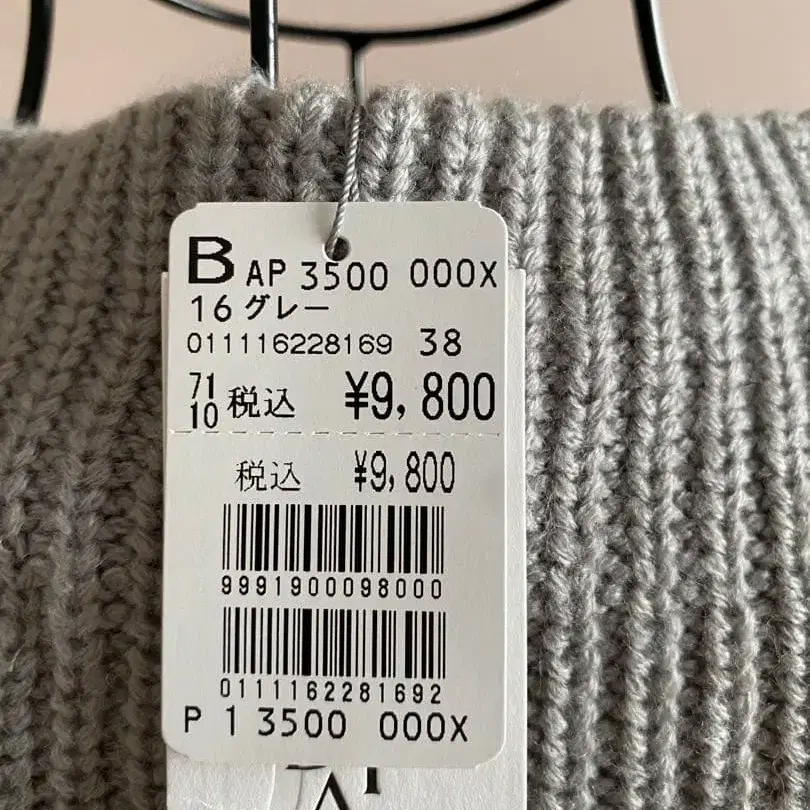 9번째 상품 이미지