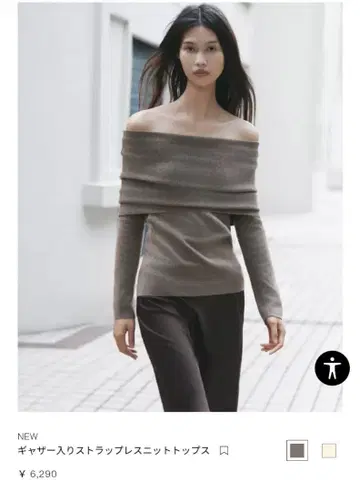 시착만 한 상품 ZARA 개더 스트랩 니트탑 M 사이즈