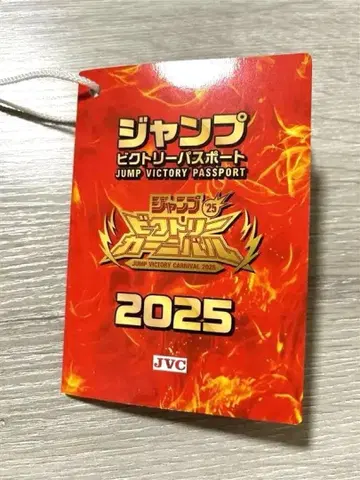 [ 최저가 ] 점프 페스타 입장 가능! 점프 빅토리 여권 2025