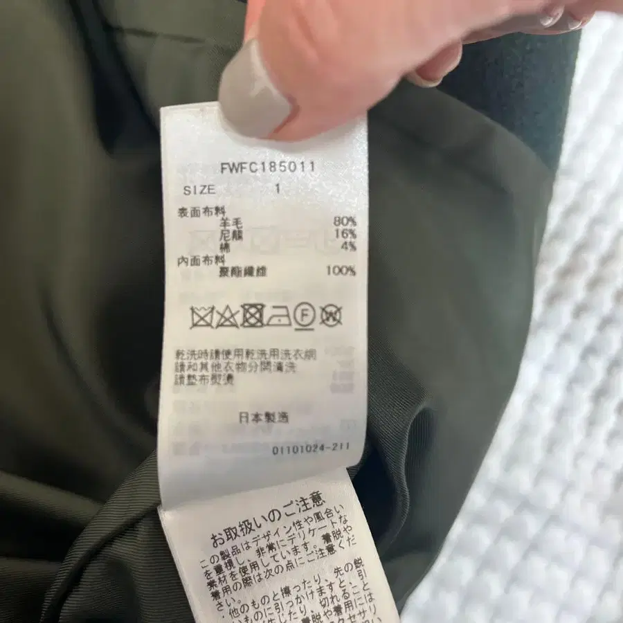 9번째 상품 이미지