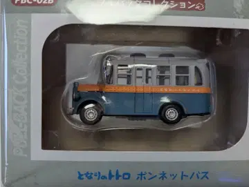 지브리 이웃집 토토로 보닛 버스 in 토토로