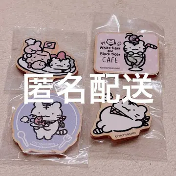 새상품 화이트 타이거와 블랙 타이거 콜라보 카페 우드 마그넷