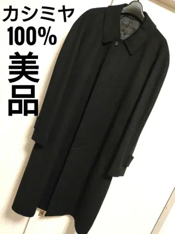 컨디션 최상 캐시미어 100% 체스터 코트 롱 코트 블랙 S