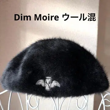 새상품급 DimMoire 디무모아르 지뢰계 울 혼방 시크 실버 로고 자수