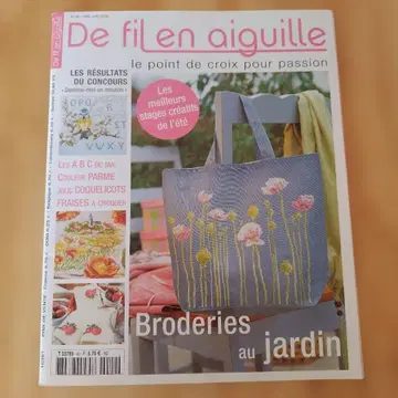 크로스 스티치 잡지 De fil en aiguille Non.49