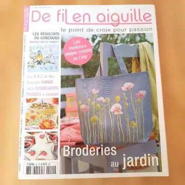 크로스 스티치 잡지 De fil en aiguille Non.49