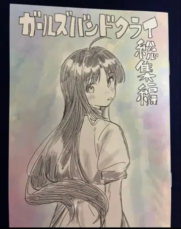 걸클래스 입장 혜택 코믹스