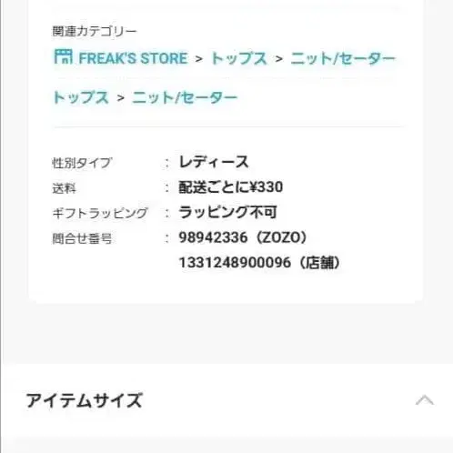 5번째 상품 이미지