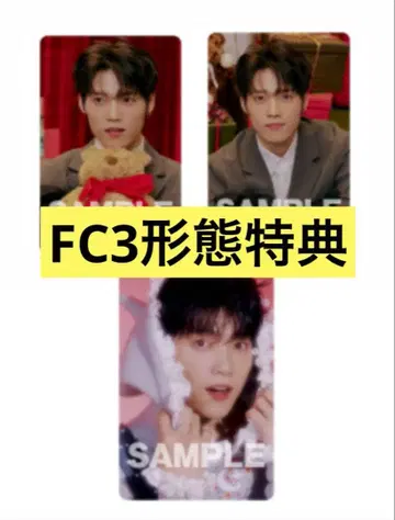 INI 기무라 마사야 FC 3가지 형태 구매 혜택 트레이딩 카드