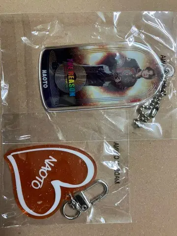 EXILENAOTO 클리어 참 키링 세트