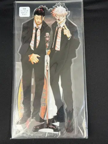 주술회전 아크릴 MEGA 피규어 게토&고죠