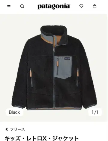 파타고니아 플리스 레트로x 키즈 블랙