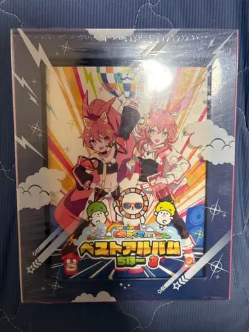 maimai deluxe 베스트 앨범 3 시리얼 혜택 없음