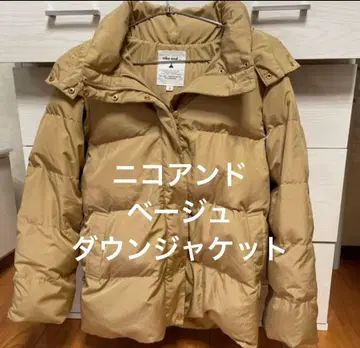 새상품급 niko and - 카멜 다운 자켓 사이즈 3