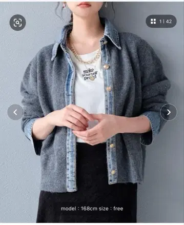 Rejoule 이소재 절개 데님 도킹 니트 가디건