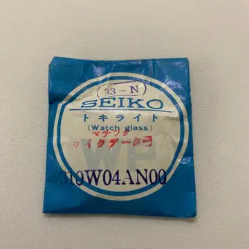 SEIKO 310W04AN 방풍