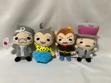 Hey!Say!JUMP 쟝푸 봉제 인형 4개 세트